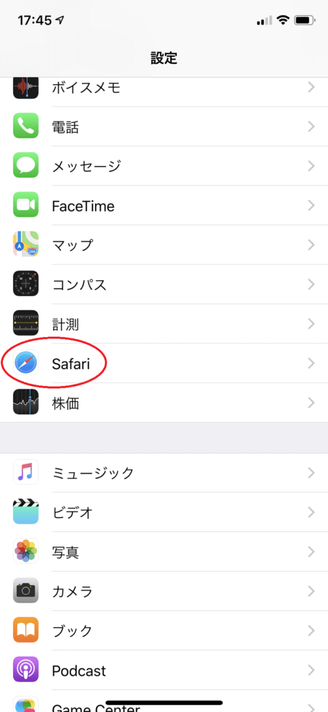 iphone設定画面