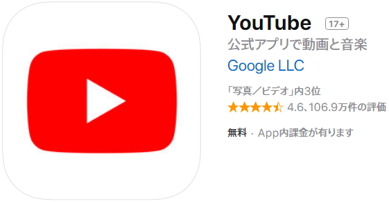 Asmr動画が快適に見れる Youtube広告ブロック方法を紹介 Iphone編 Asmrラボ